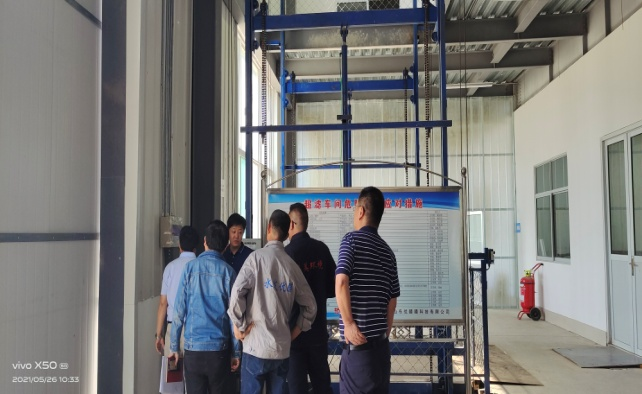 山東水發(fā)優(yōu)膜科技舉辦安全生產(chǎn)專題會議